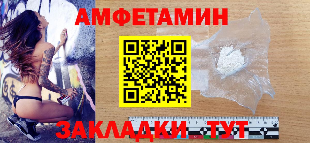 Черкесск  АМФ Premium  Вход с VPN 