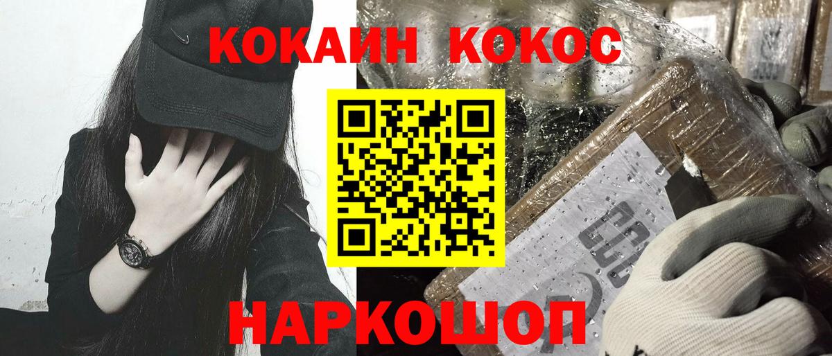 сколько стоит  Кокаин 97%  Вход с VPN  Кокаин Перу  Черкесск  Cocaine 