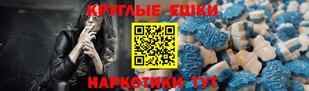 Ecstasy Punisher Черкесск