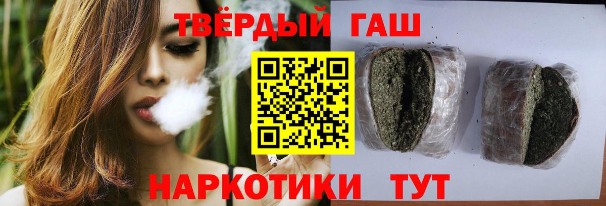 Гашиш Ice-O-Lator  как найти закладки  Черкесск  ГАШИШ ice o lator  Вход с VPN 