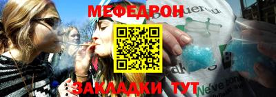 мескалин Малгобек