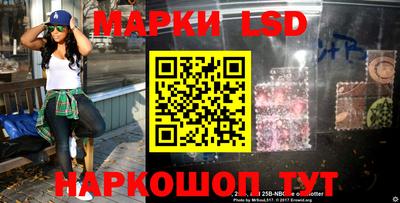 сатива Мариинск