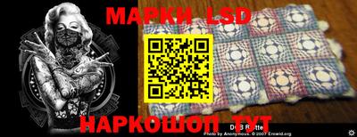 мескалин Малгобек