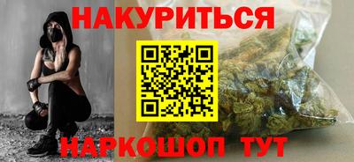 сатива Мариинск