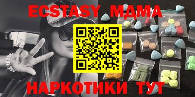 MDMA Premium VHQ Малоярославец