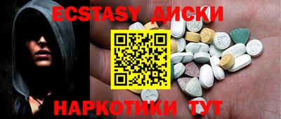 MDMA Premium VHQ Малоярославец