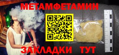 мескалин Малгобек