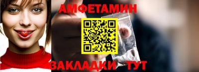 сатива Мариинск