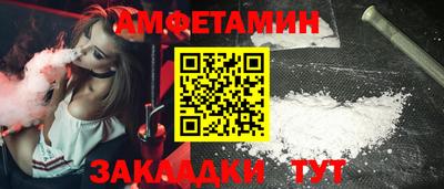 сатива Мариинск