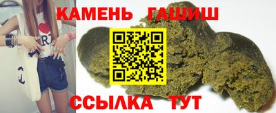 сатива Мариинск