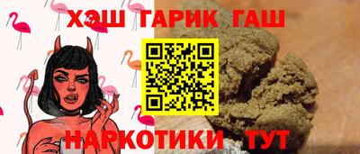 сатива Мариинск