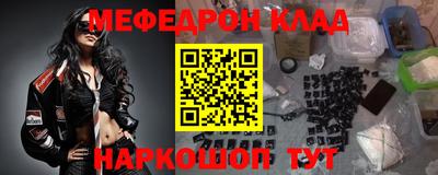 мескалин Малгобек