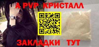 сатива Мариинск