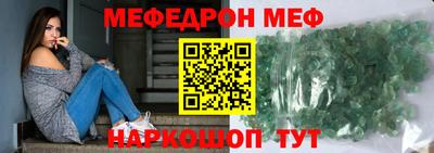 сатива Мариинск