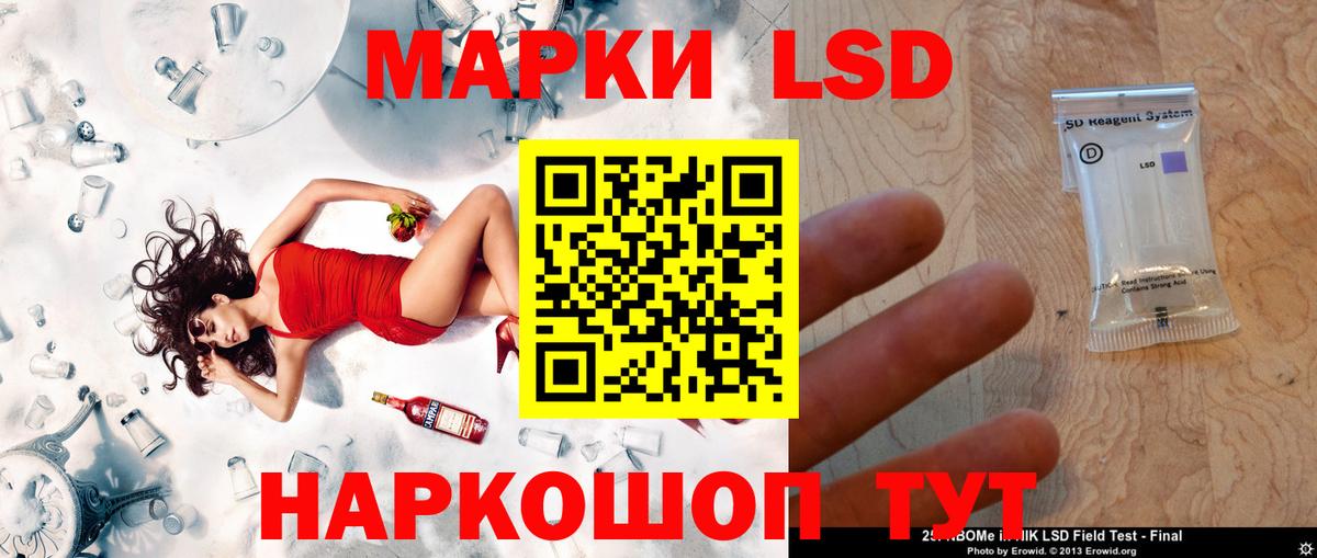 Черкесск  Лсд 25 экстази кислота  Вход с VPN 
