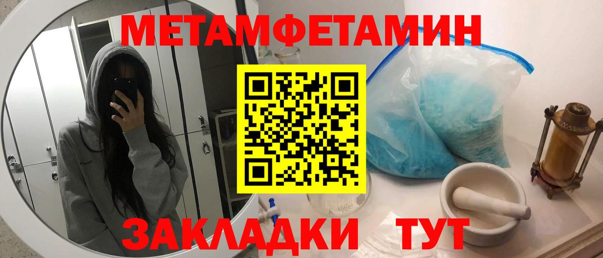 Первитин  Первитин витя  Первитин витя  Вход с VPN  Черкесск 