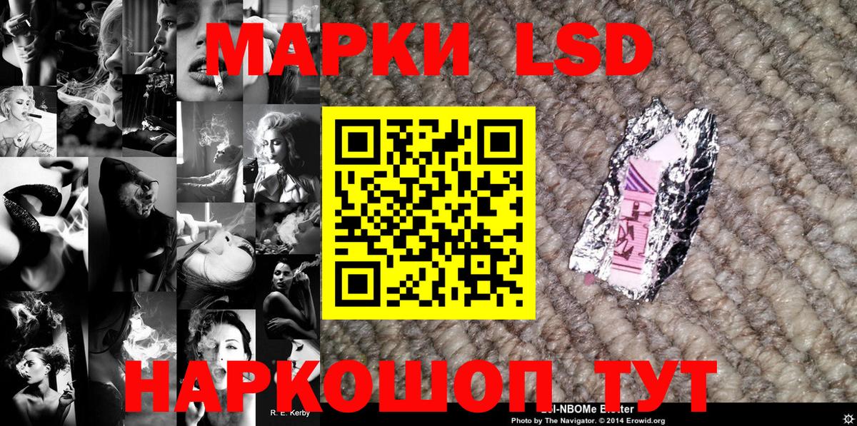 Марки N-bome  Вход с VPN  Черкесск  Марки NBOMe 1,5мг 